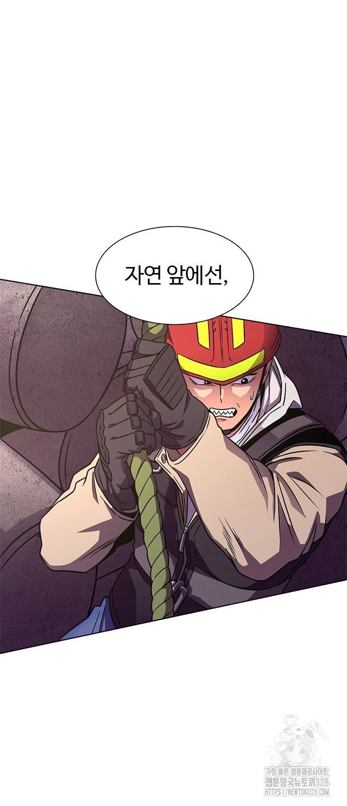 1초 253화 12