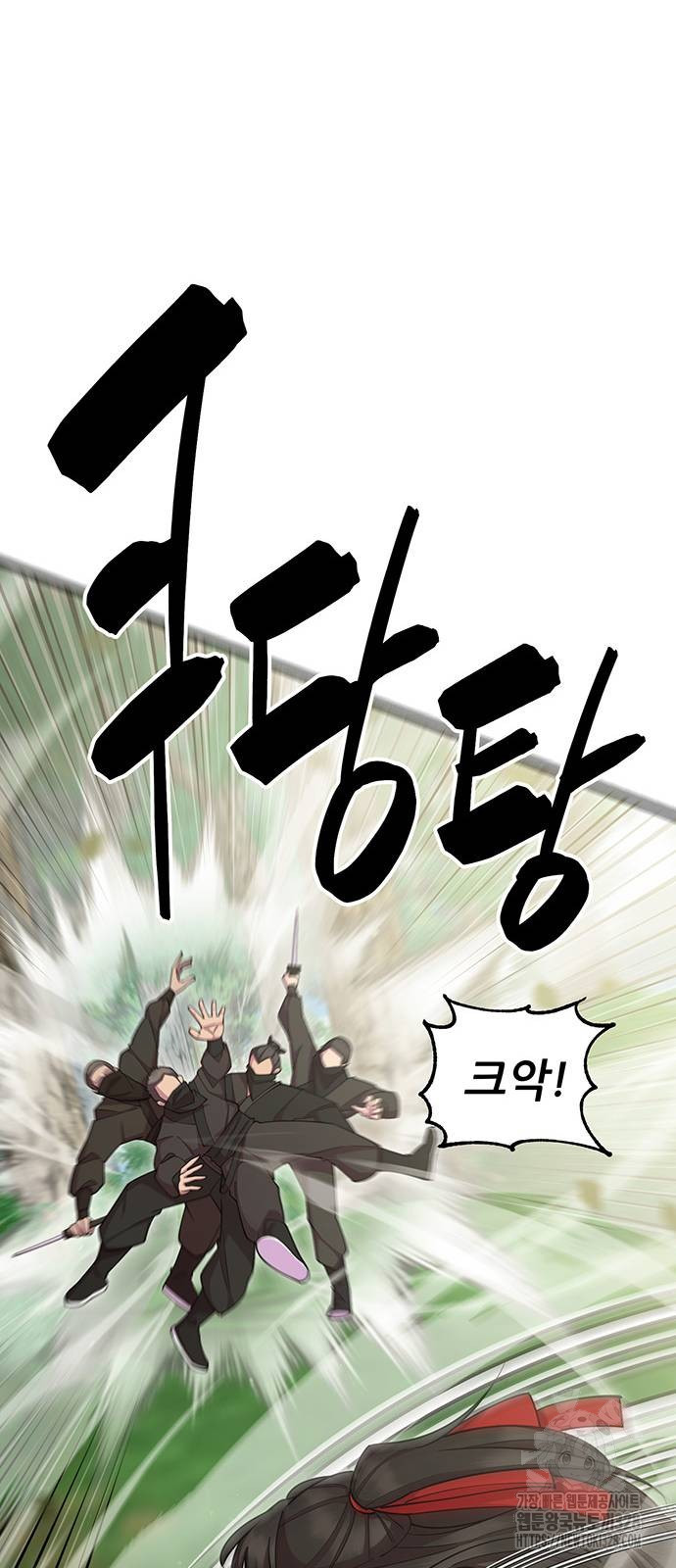천하제일 대사형 75화 9
