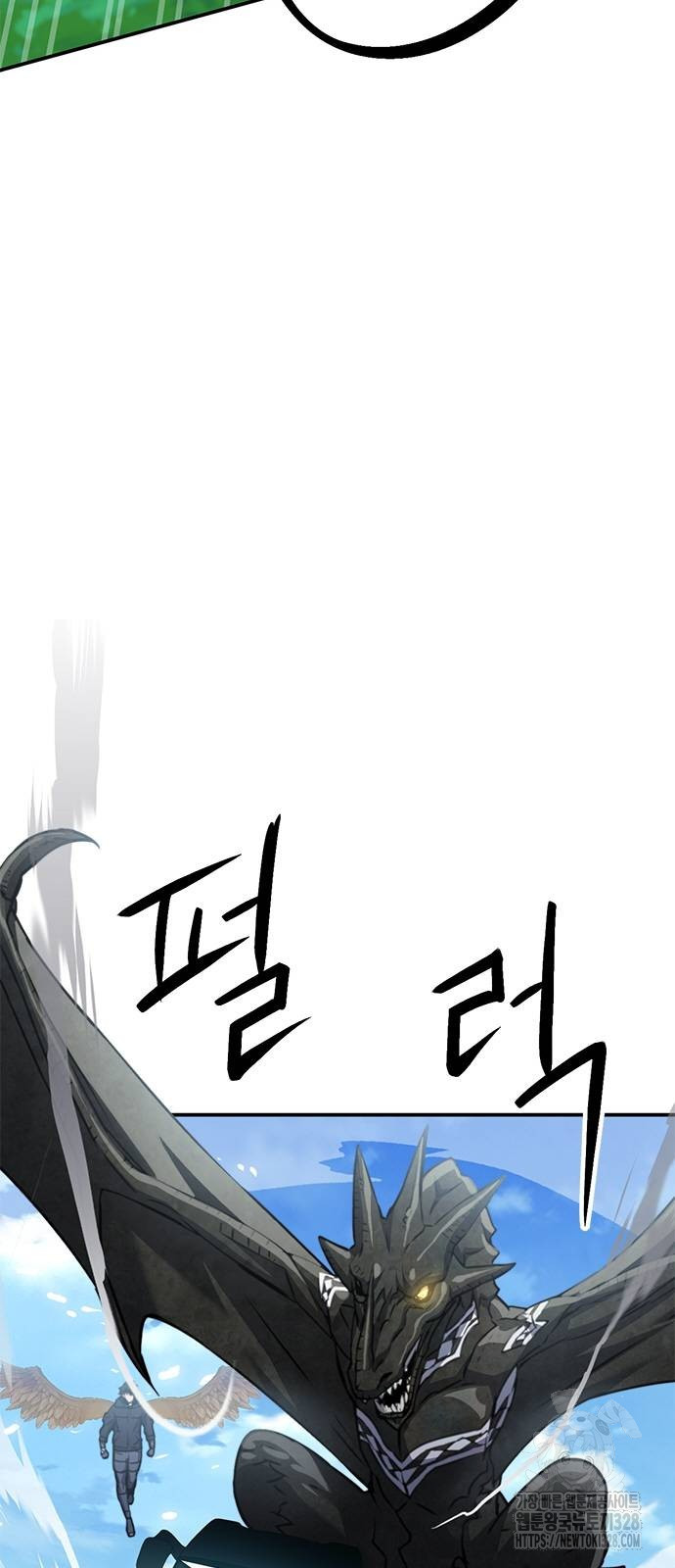 서울역 드루이드 136화 34