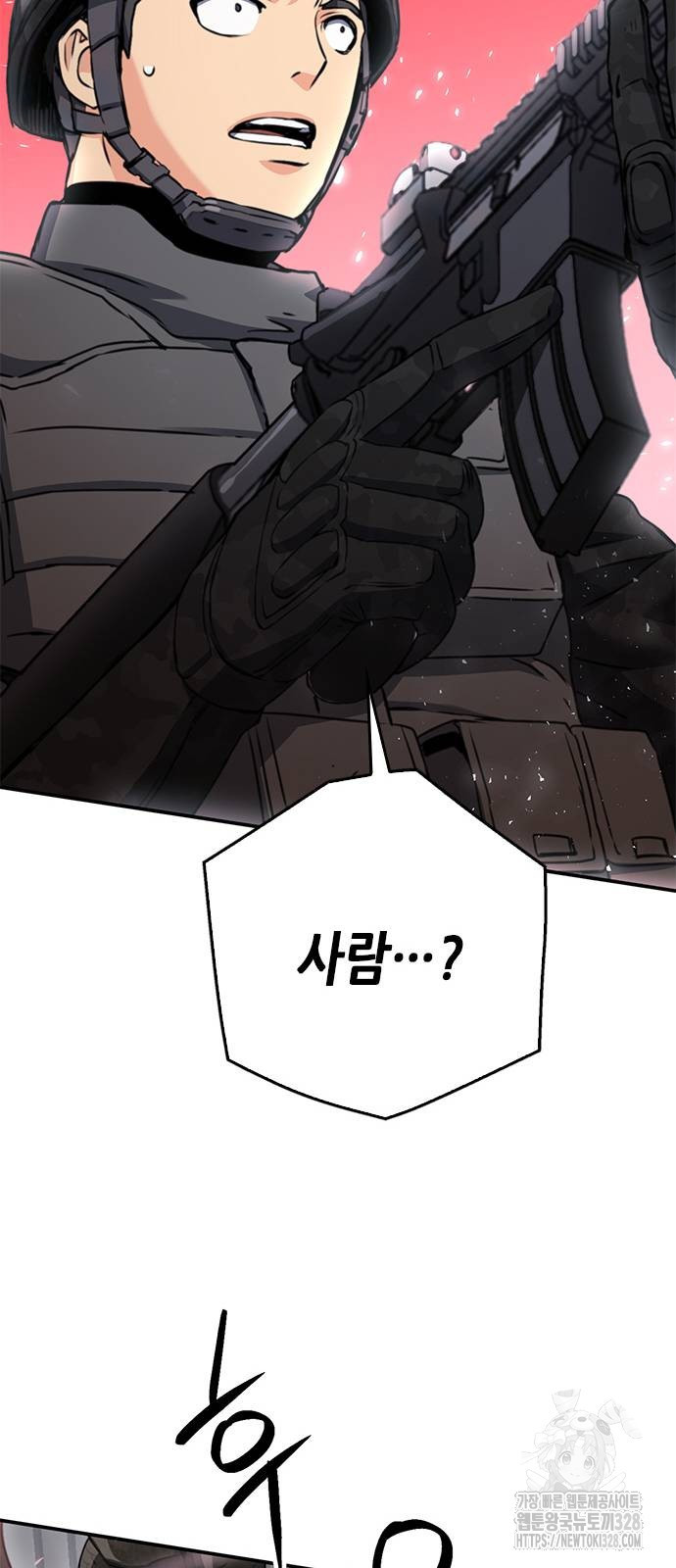 서울역 드루이드 136화 68