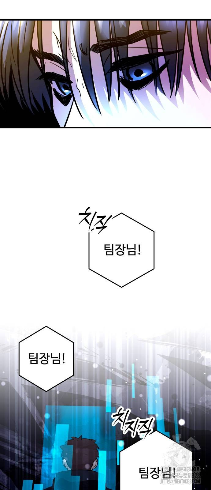 무제인간 4화 10