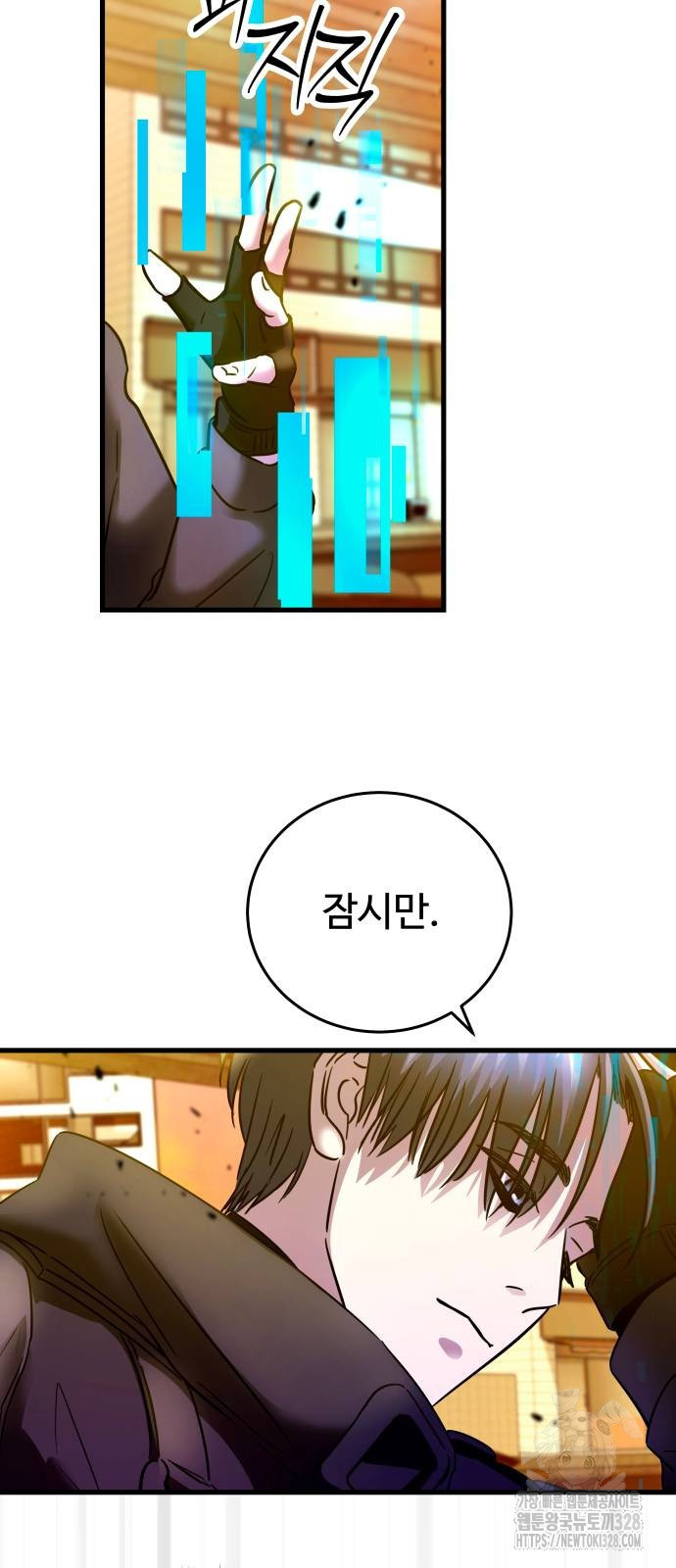 무제인간 4화 12