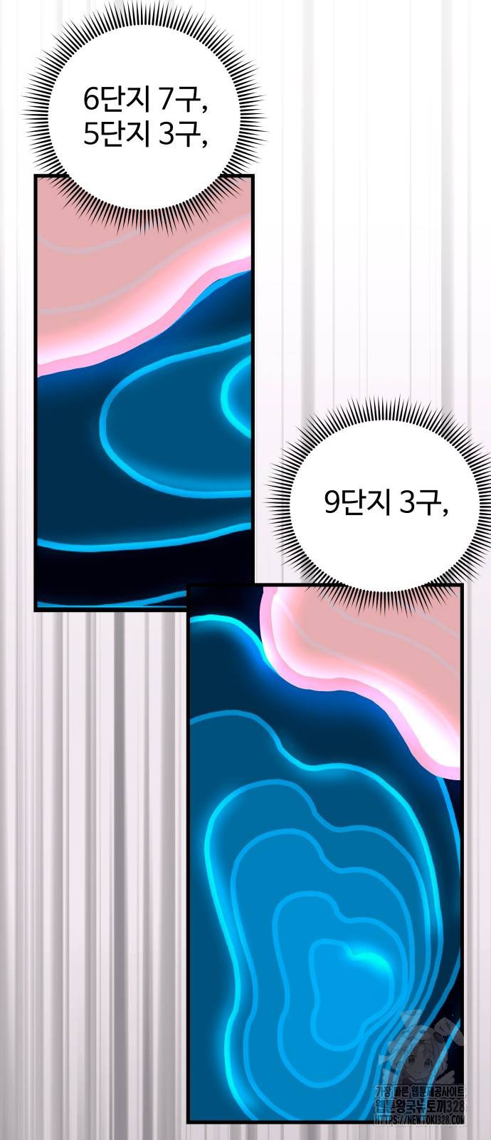 무제인간 4화 13