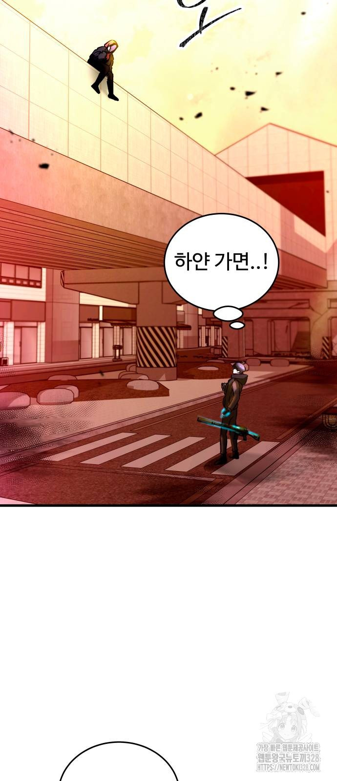 무제인간 4화 21